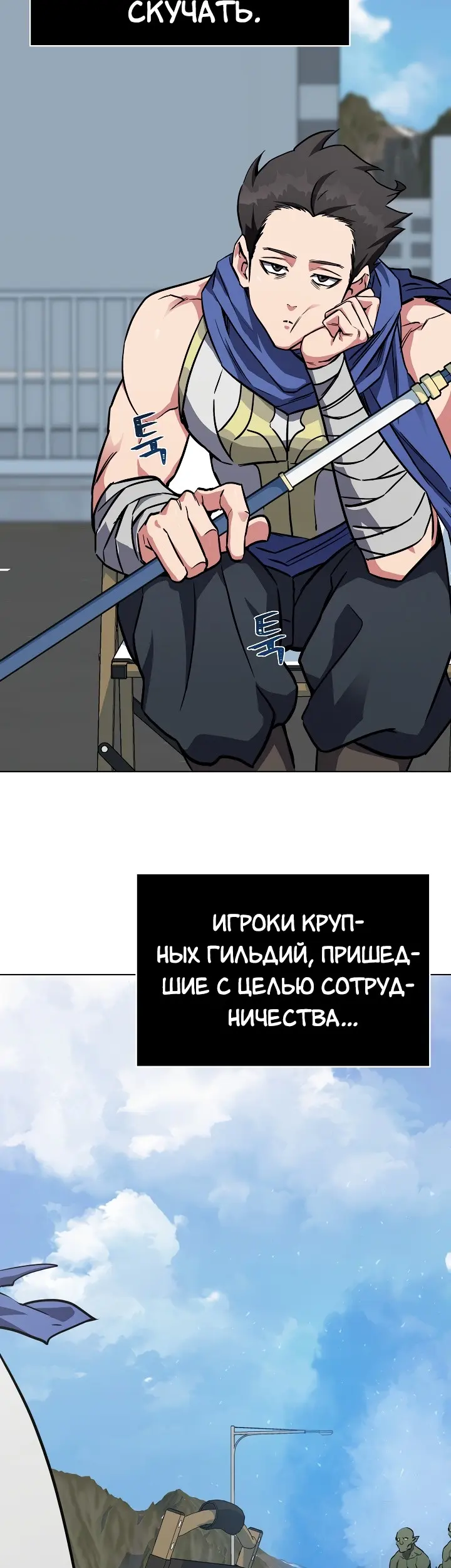 Страница 43