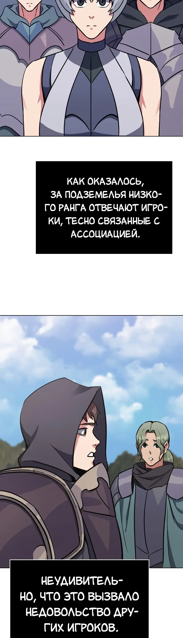 Страница 46