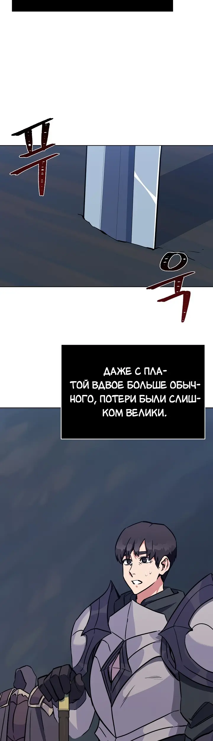 Страница 47