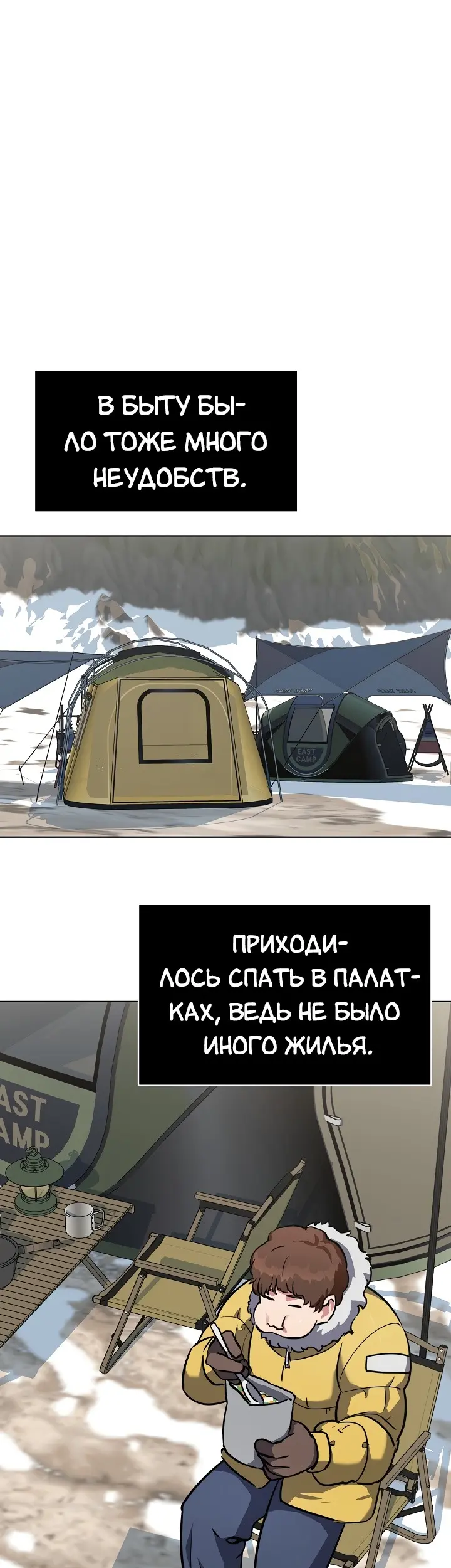Страница 49