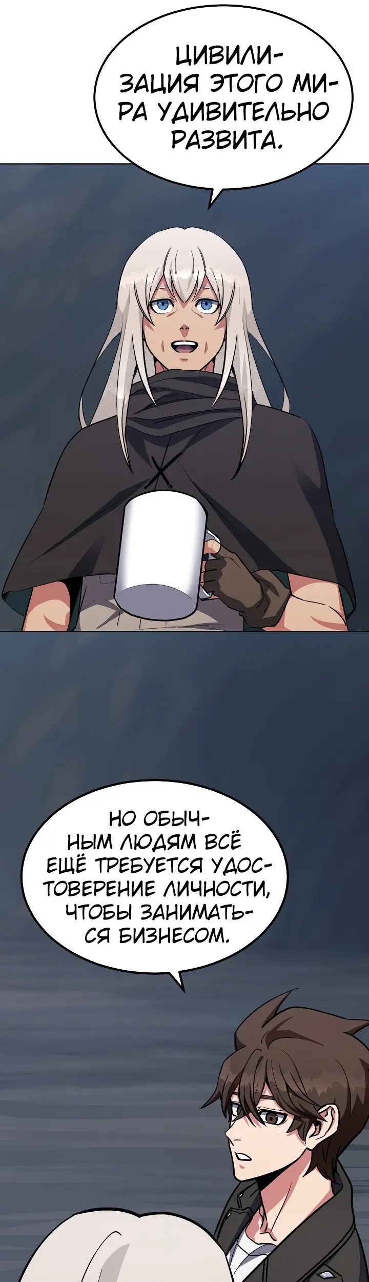 Страница 57