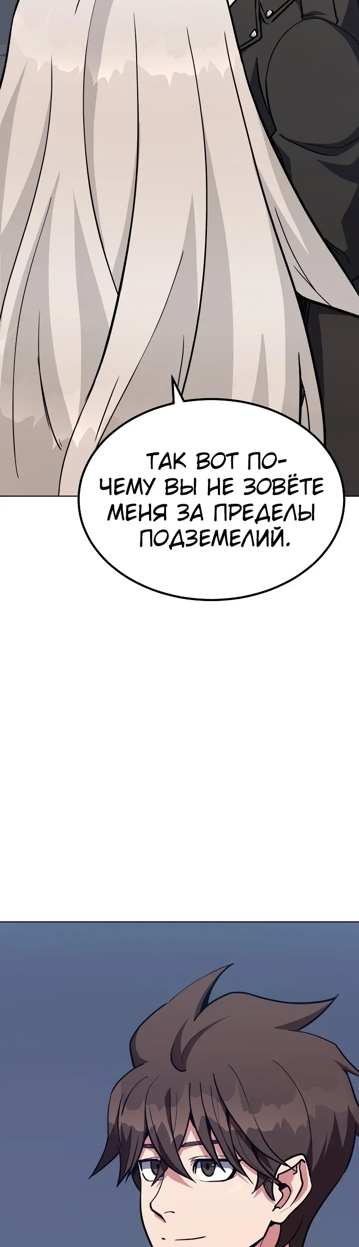 Страница 58