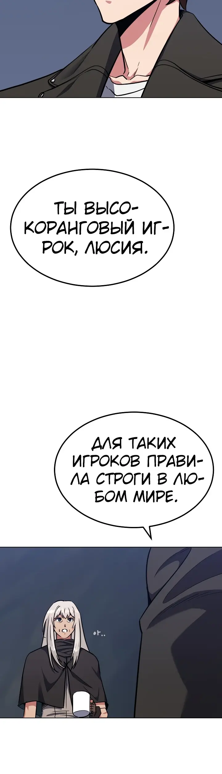 Страница 59
