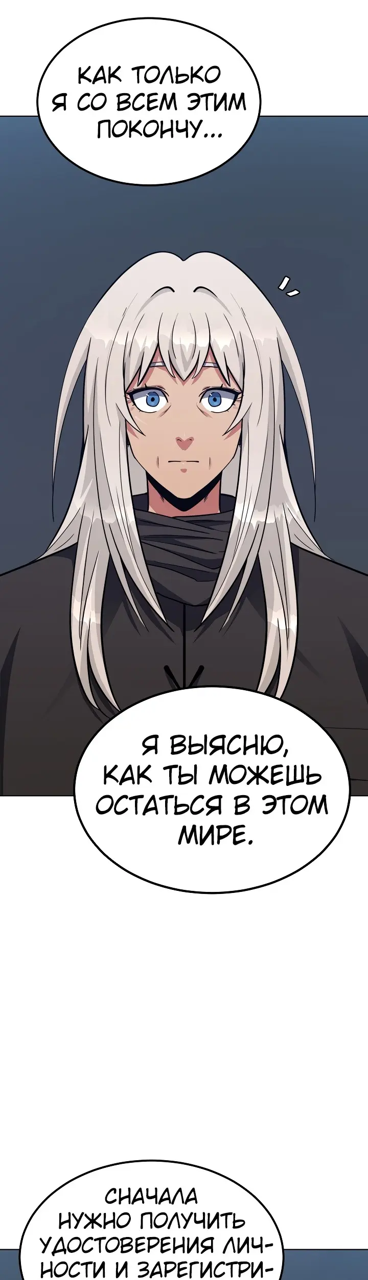 Страница 60