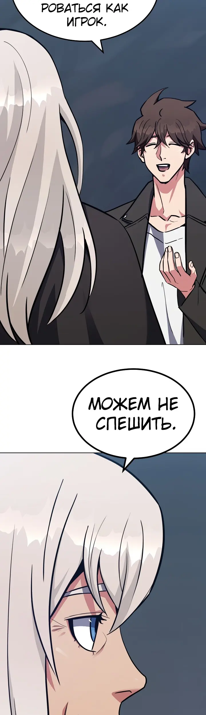 Страница 61