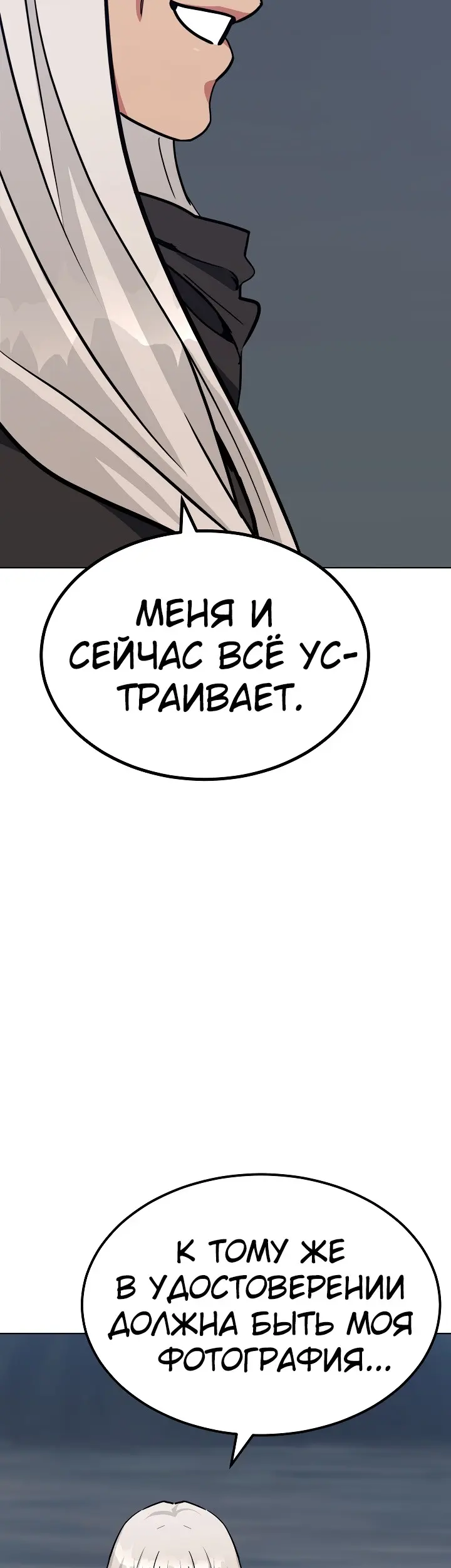 Страница 62