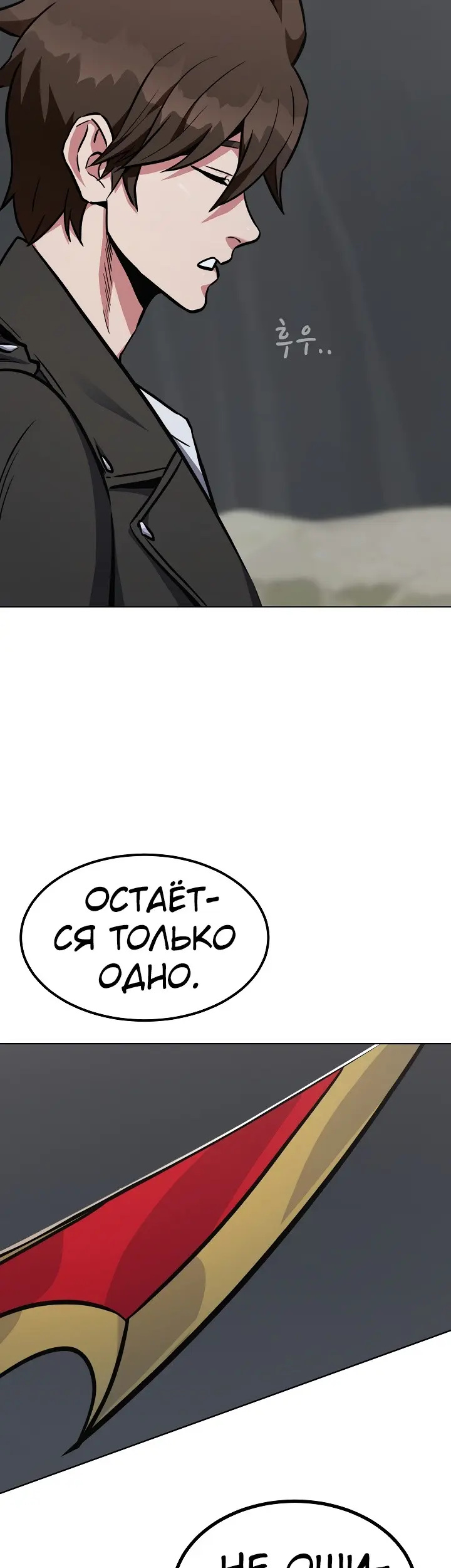 Страница 53
