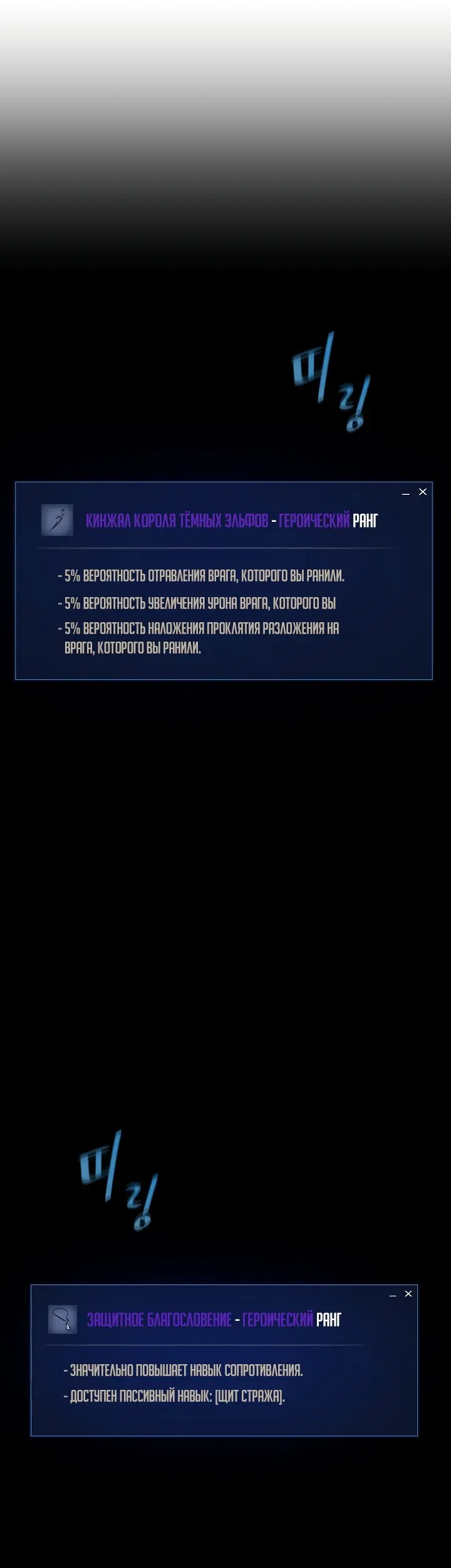 Страница 25