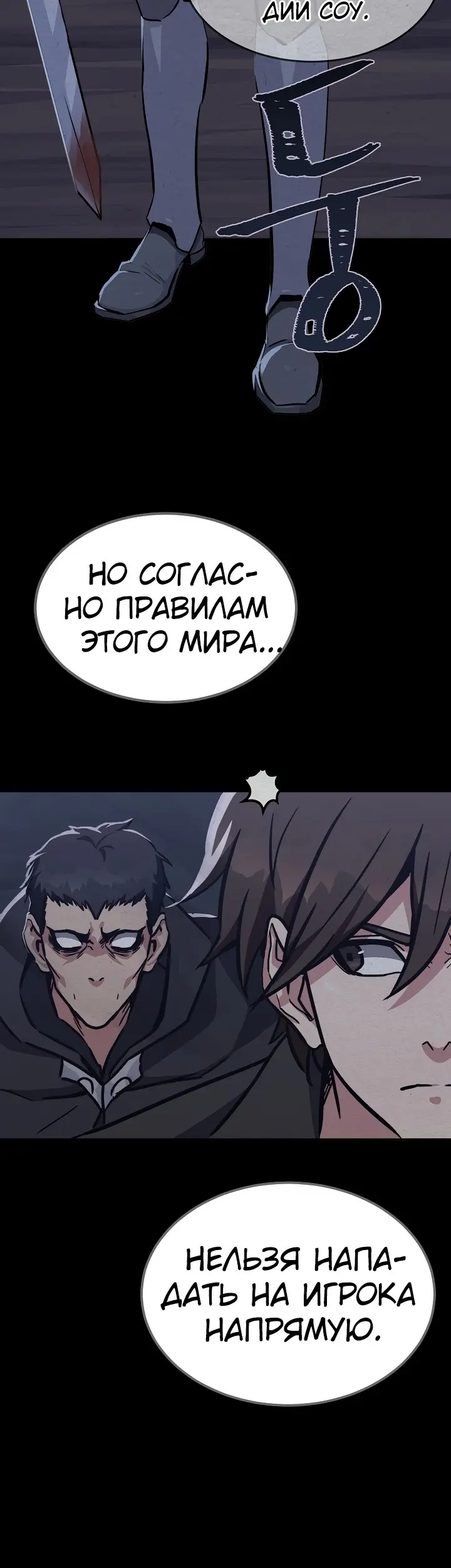 Страница 40