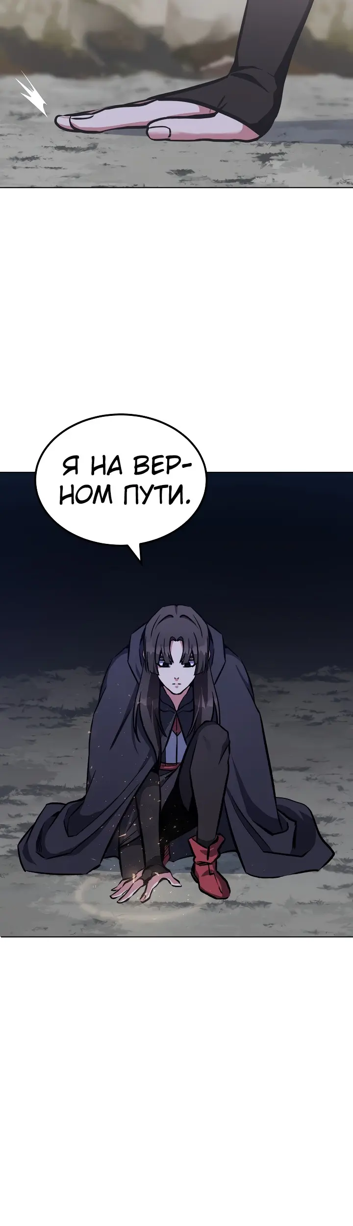 Страница 52