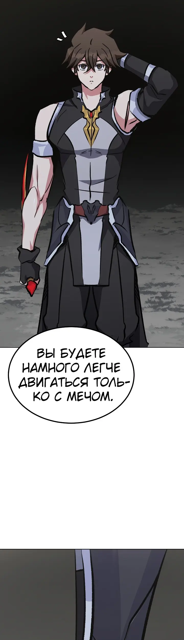 Страница 60