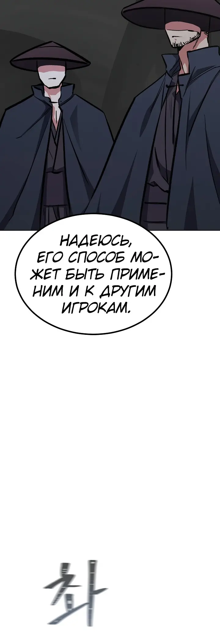 Страница 48