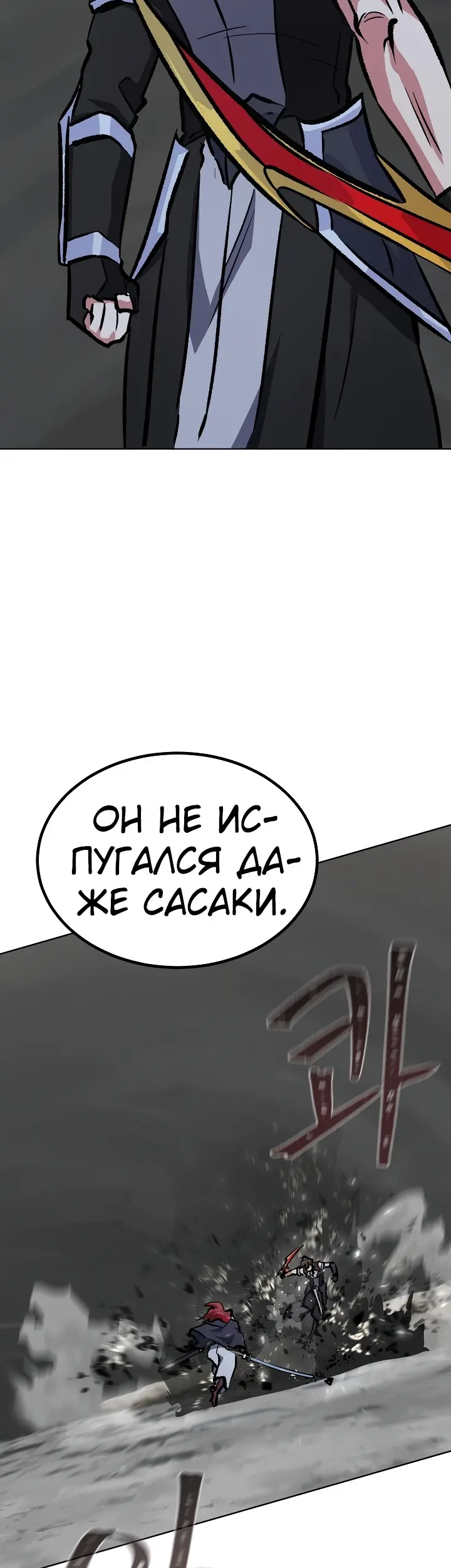 Страница 50