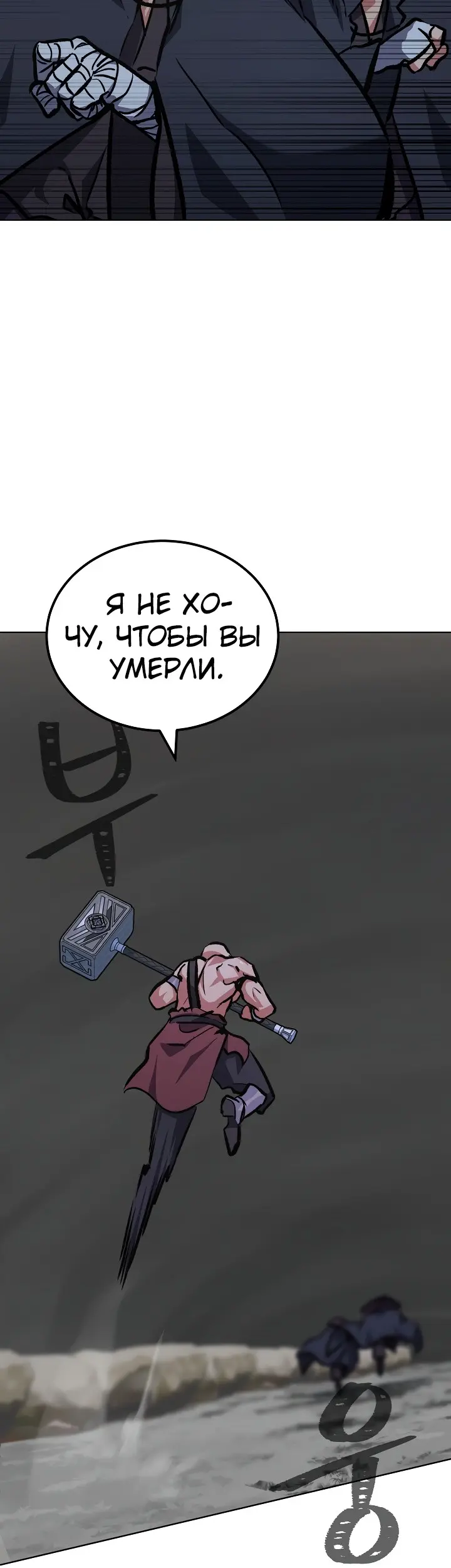 Страница 31