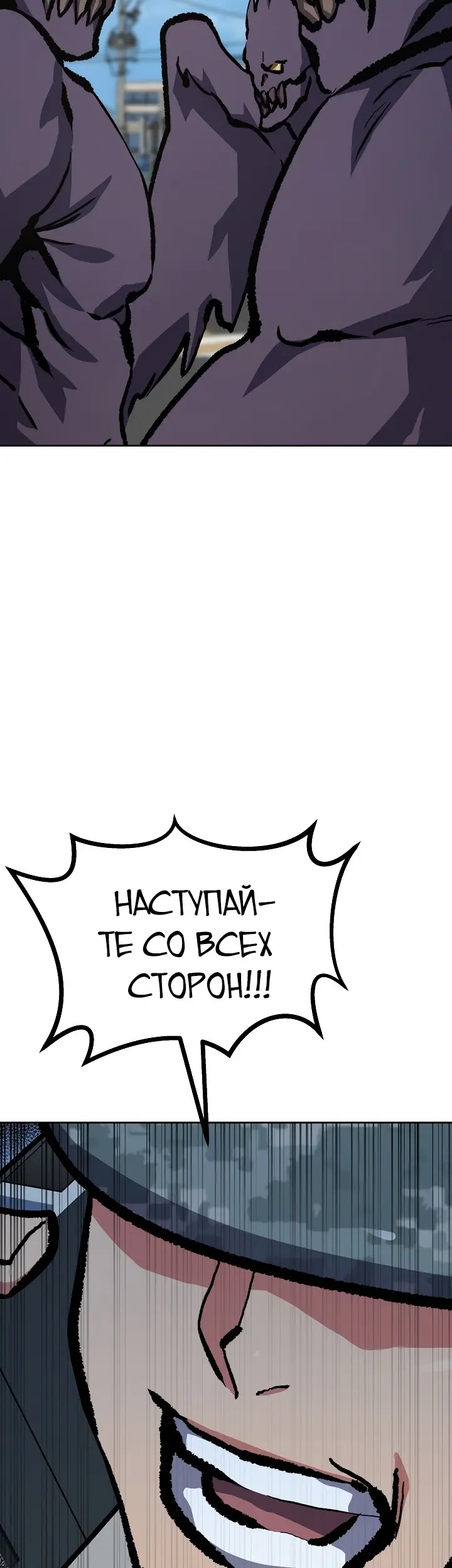 Страница 54
