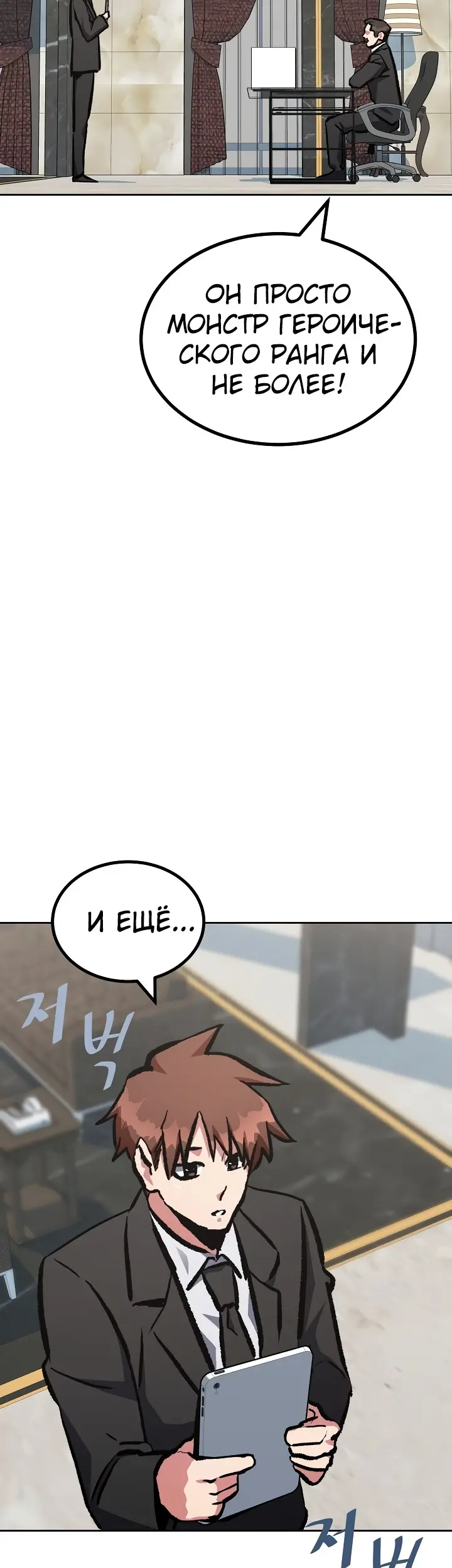 Страница 50