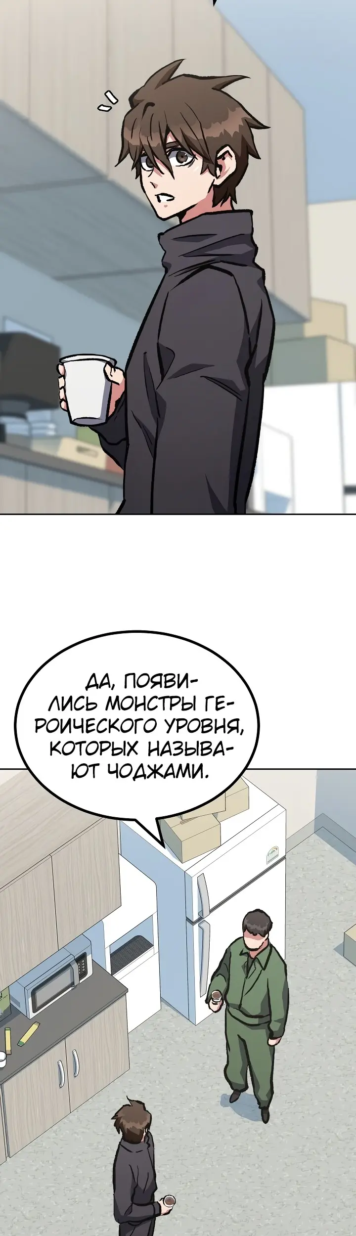 Страница 54
