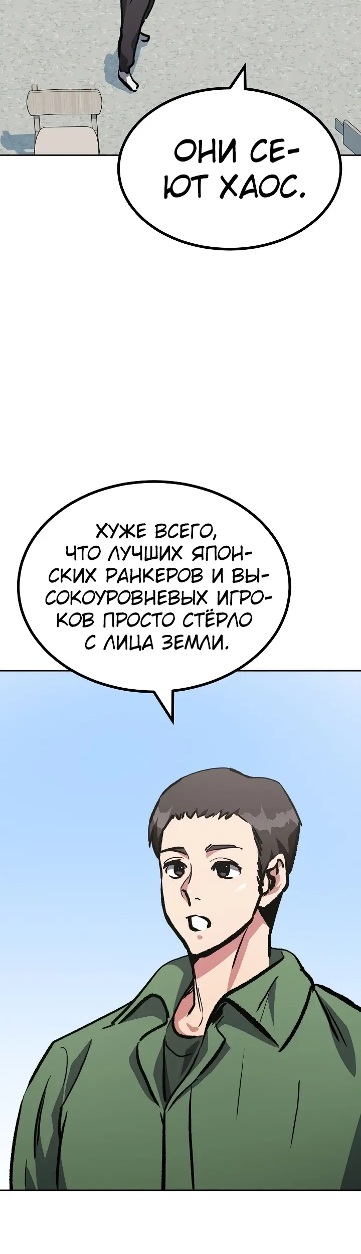 Страница 55