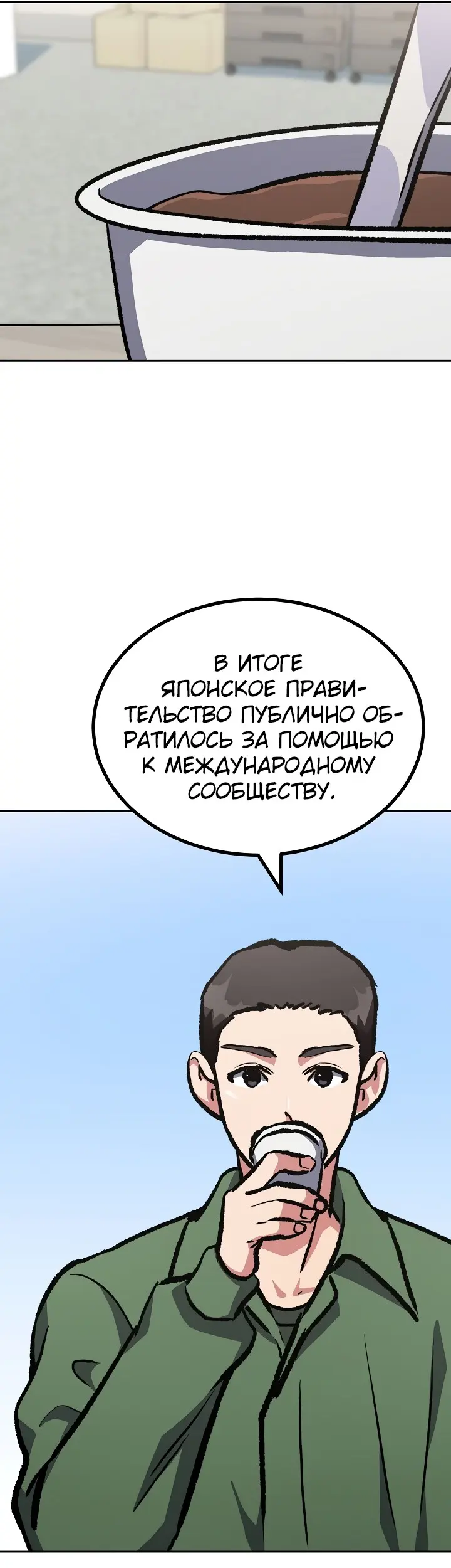 Страница 57