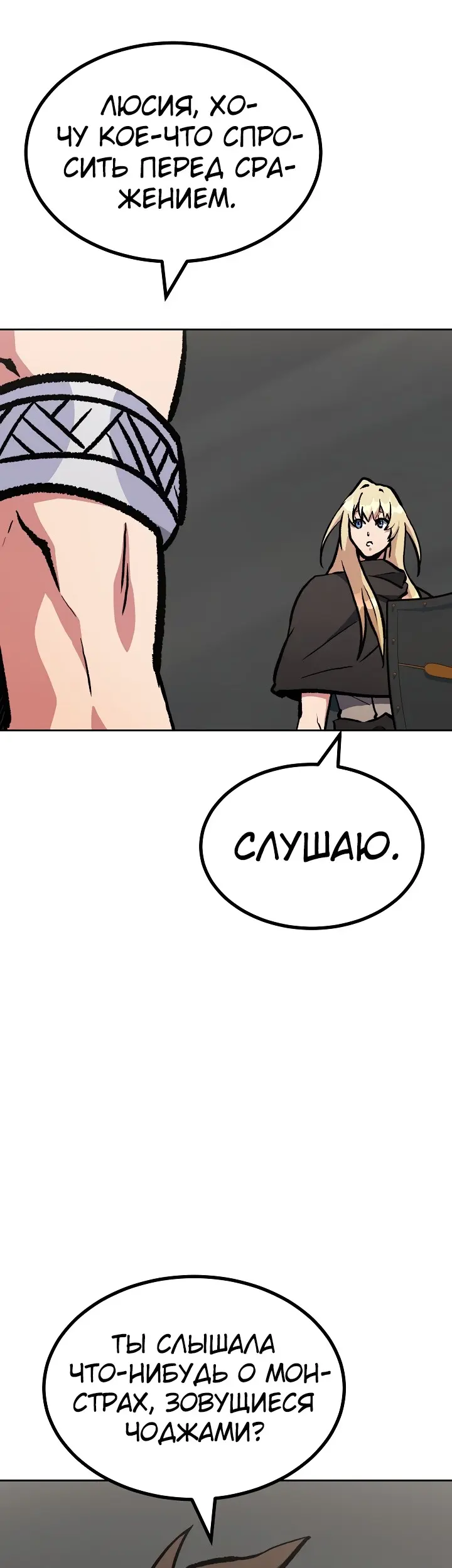 Страница 60