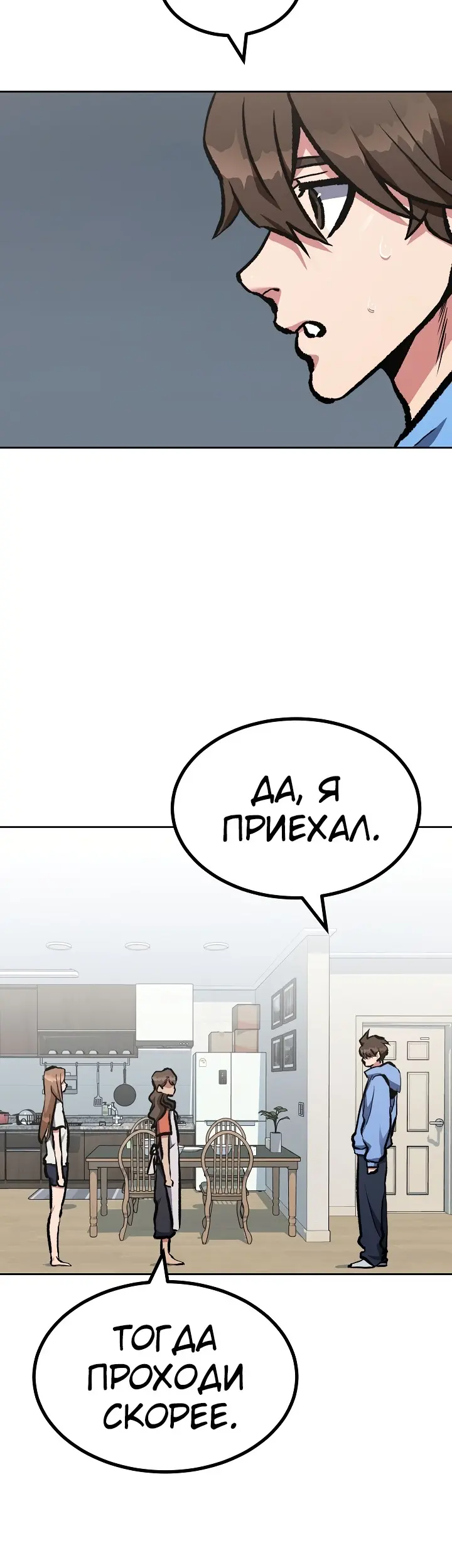 Страница 35