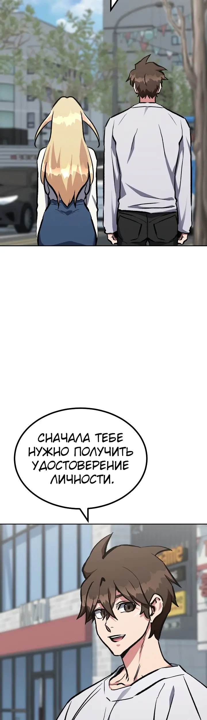 Страница 47