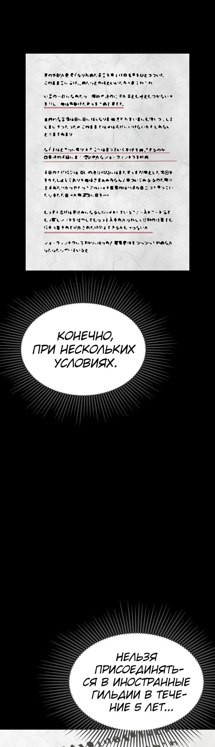 Страница 57