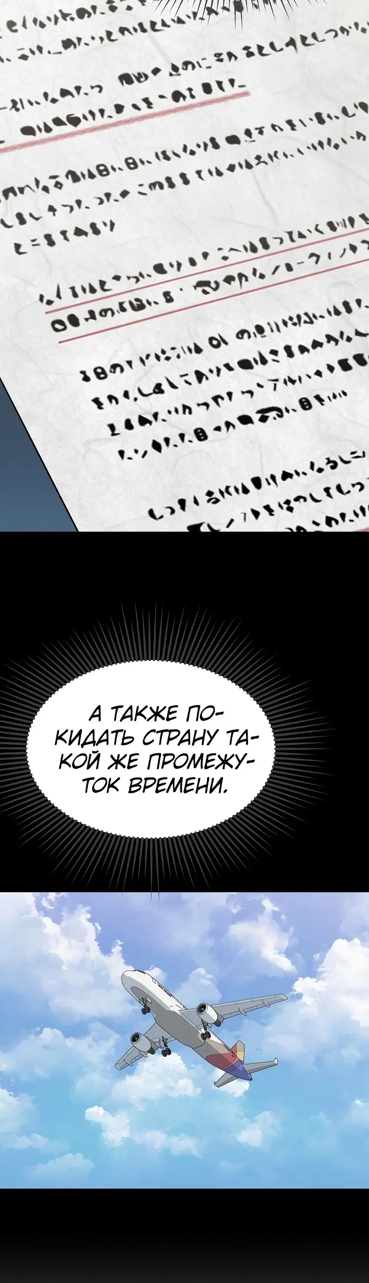 Страница 58