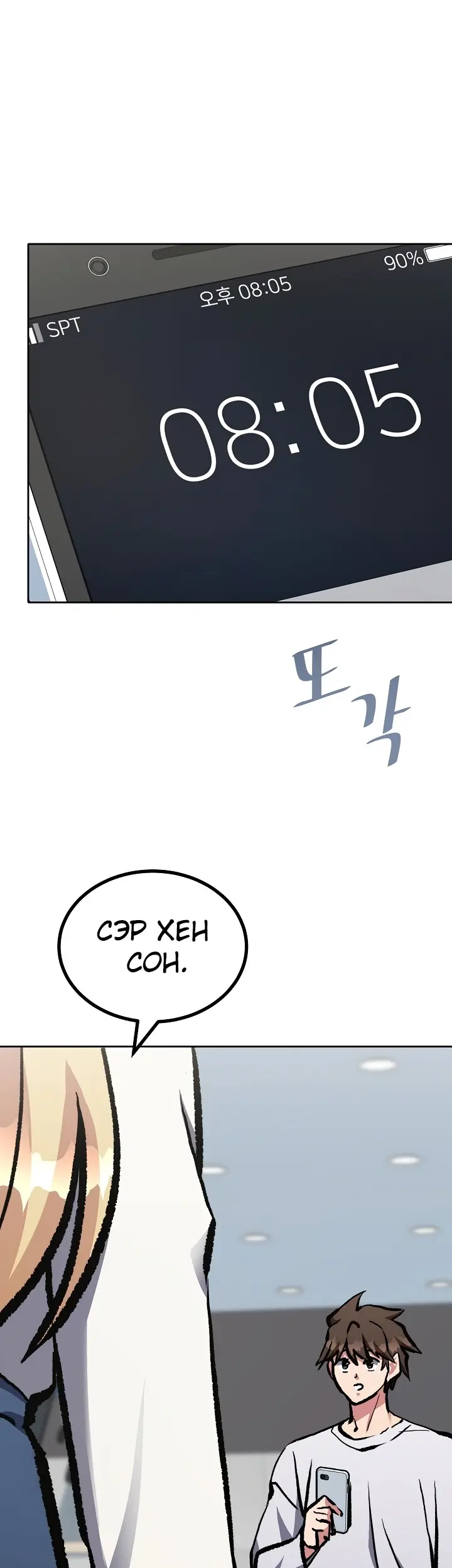 Страница 62