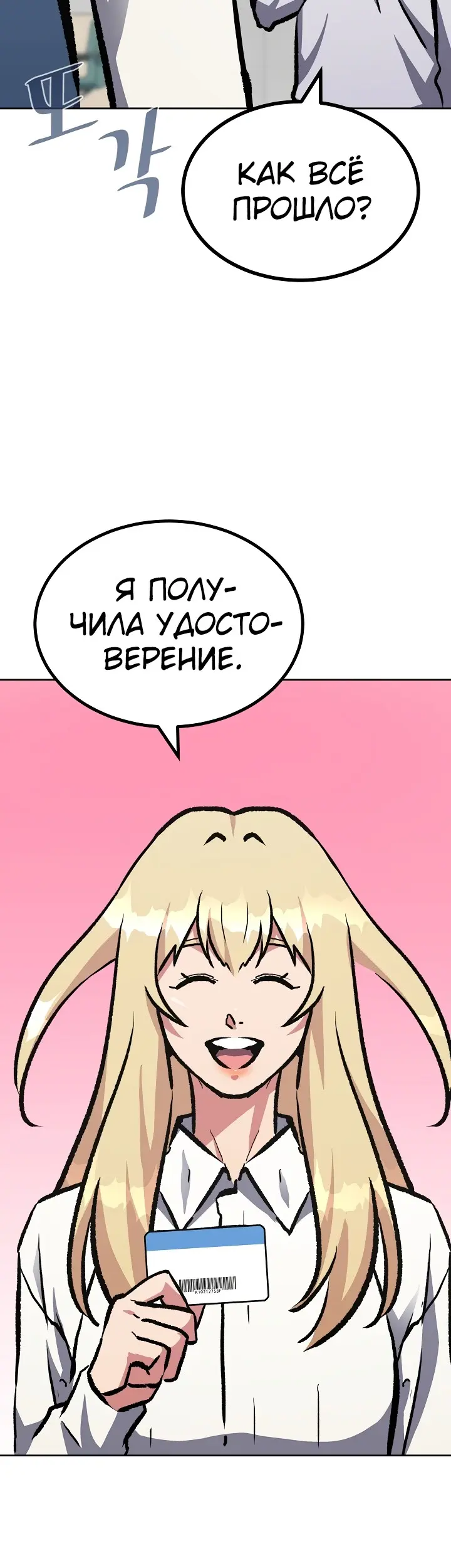 Страница 63