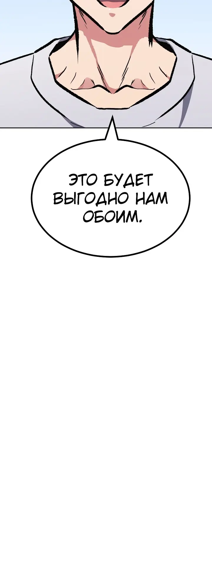 Страница 67