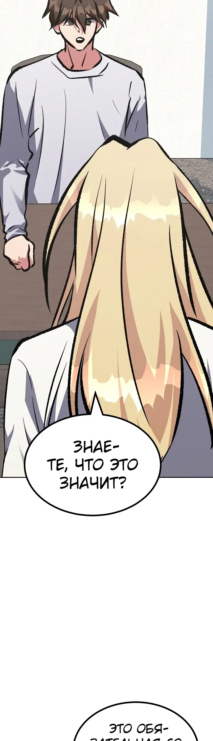 Страница 35