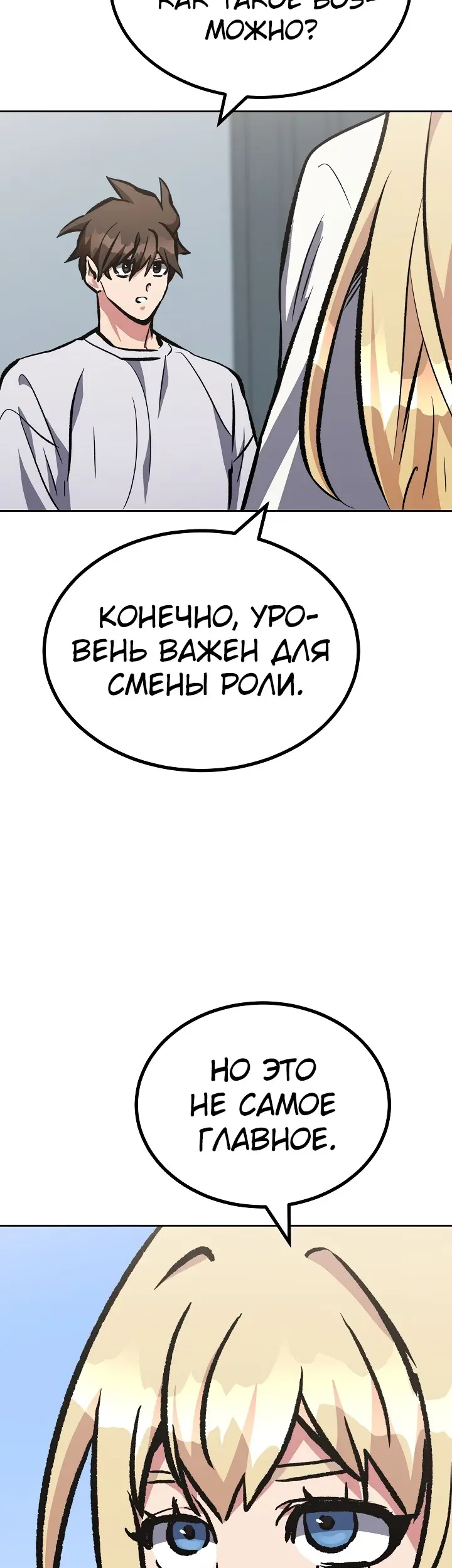 Страница 39