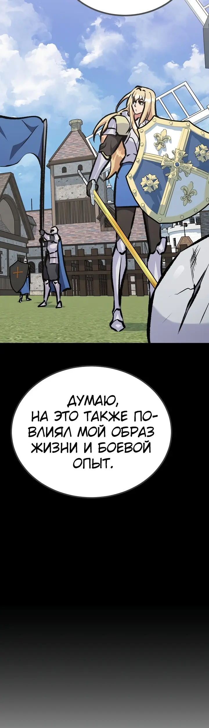 Страница 42