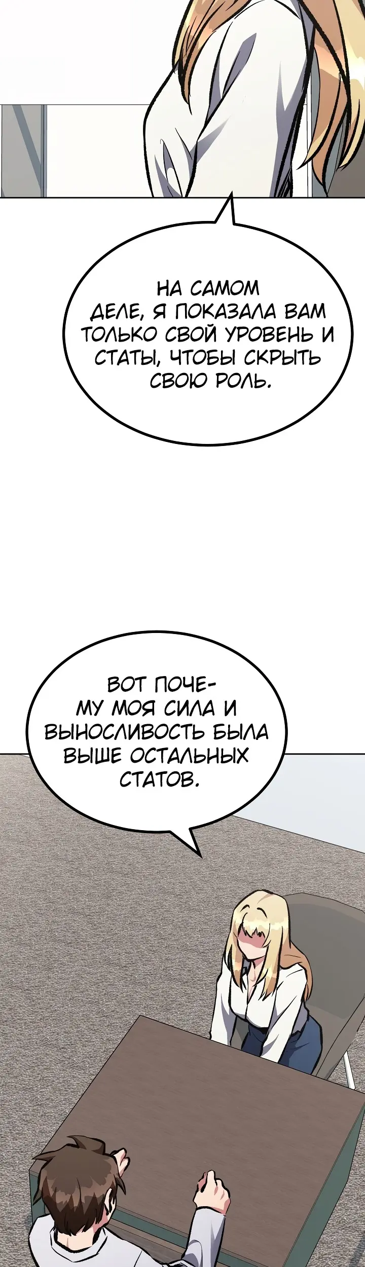 Страница 45