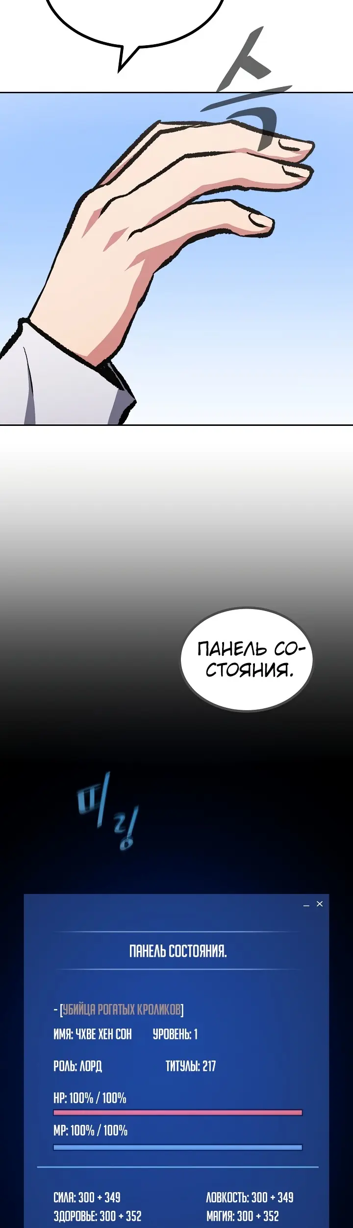 Страница 52