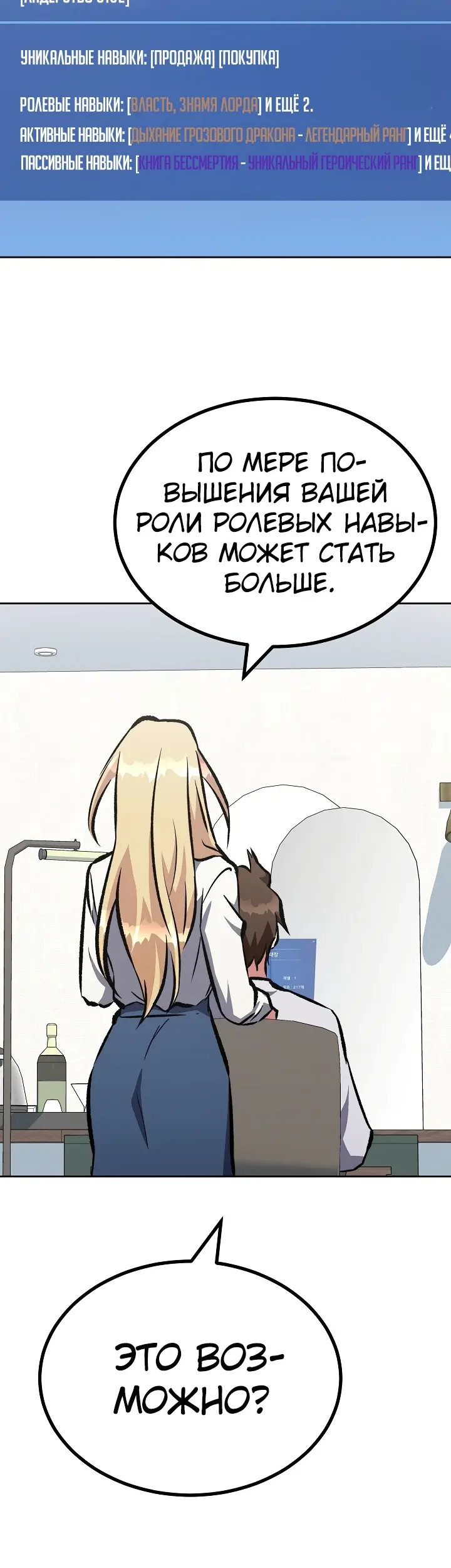 Страница 54
