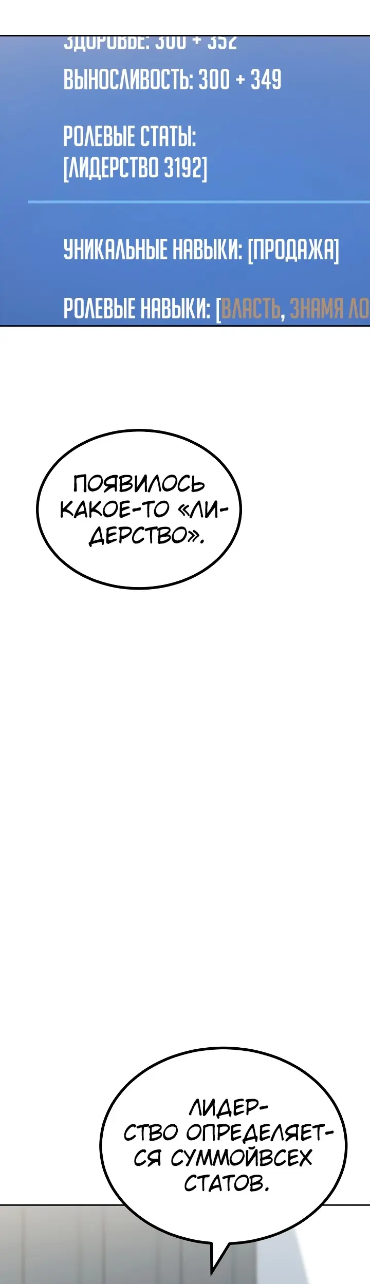 Страница 58