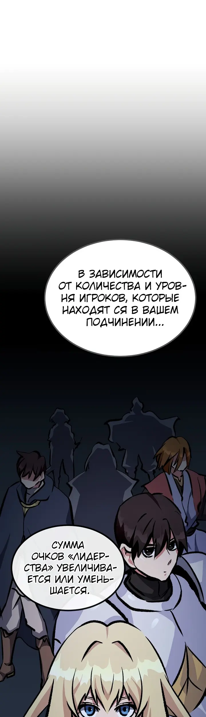 Страница 61