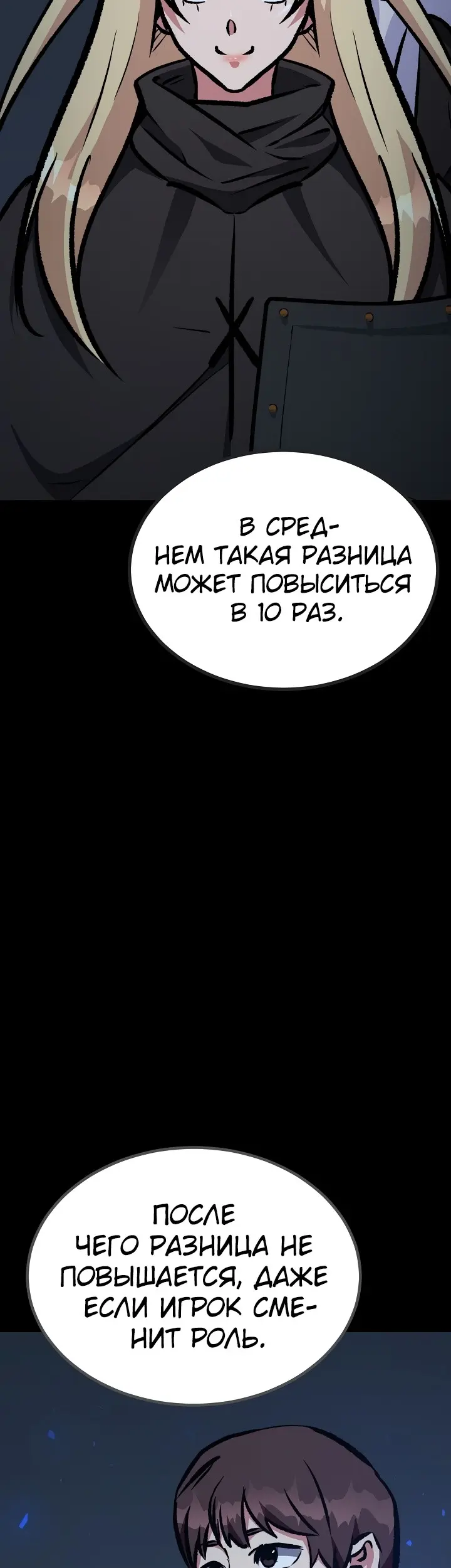 Страница 62