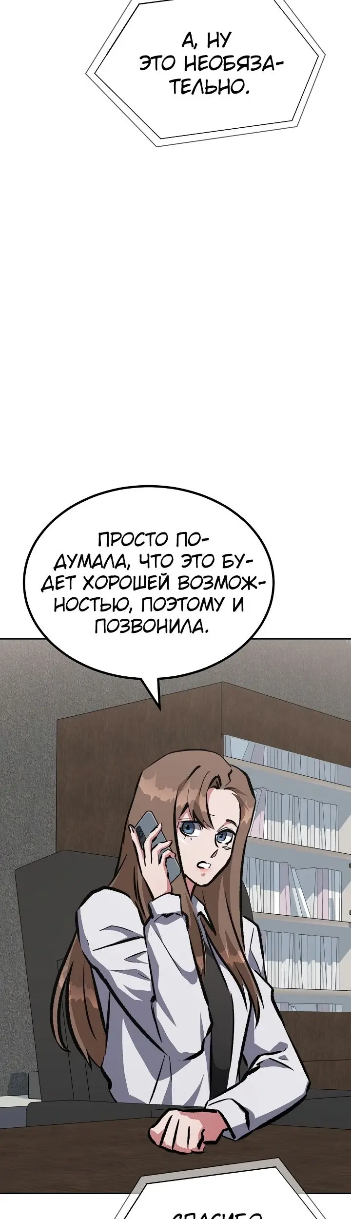 Страница 63