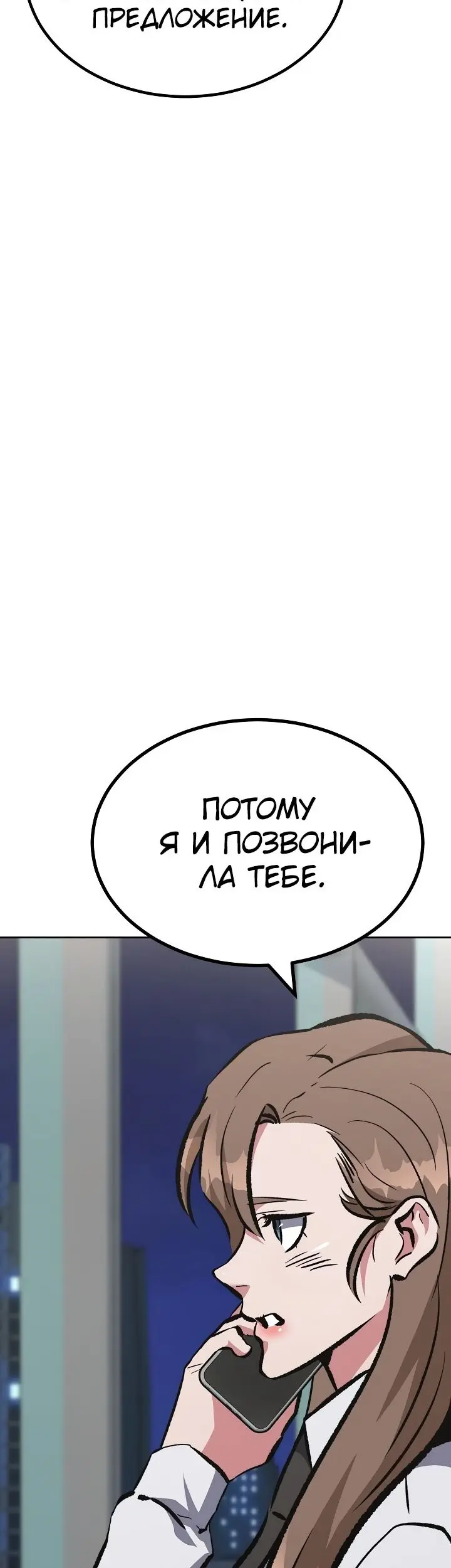 Страница 68