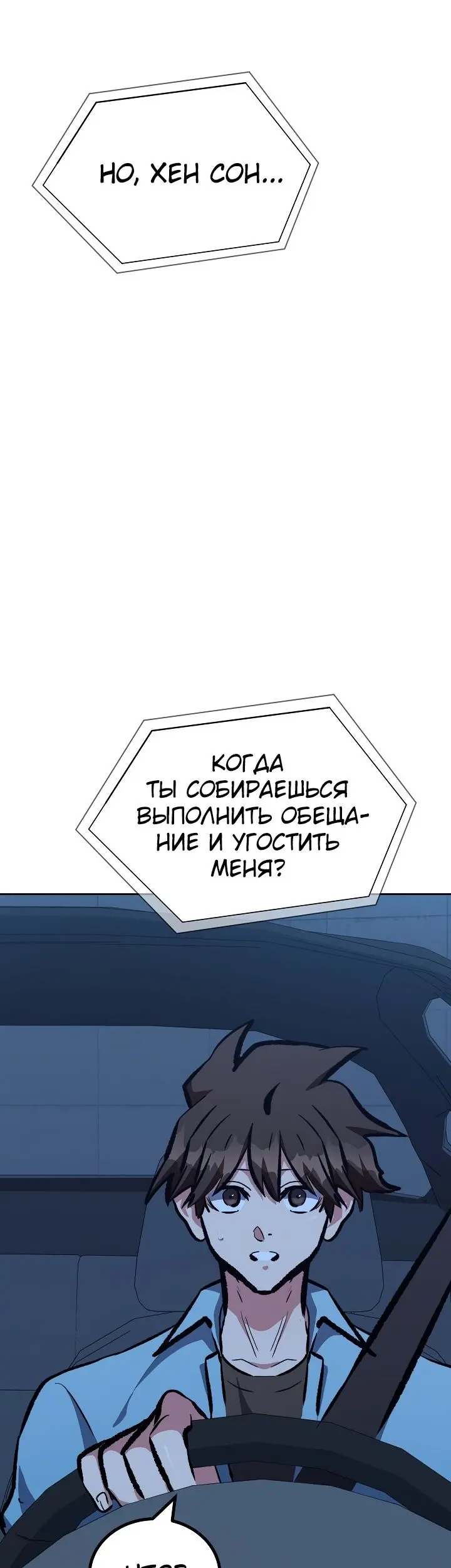 Страница 71