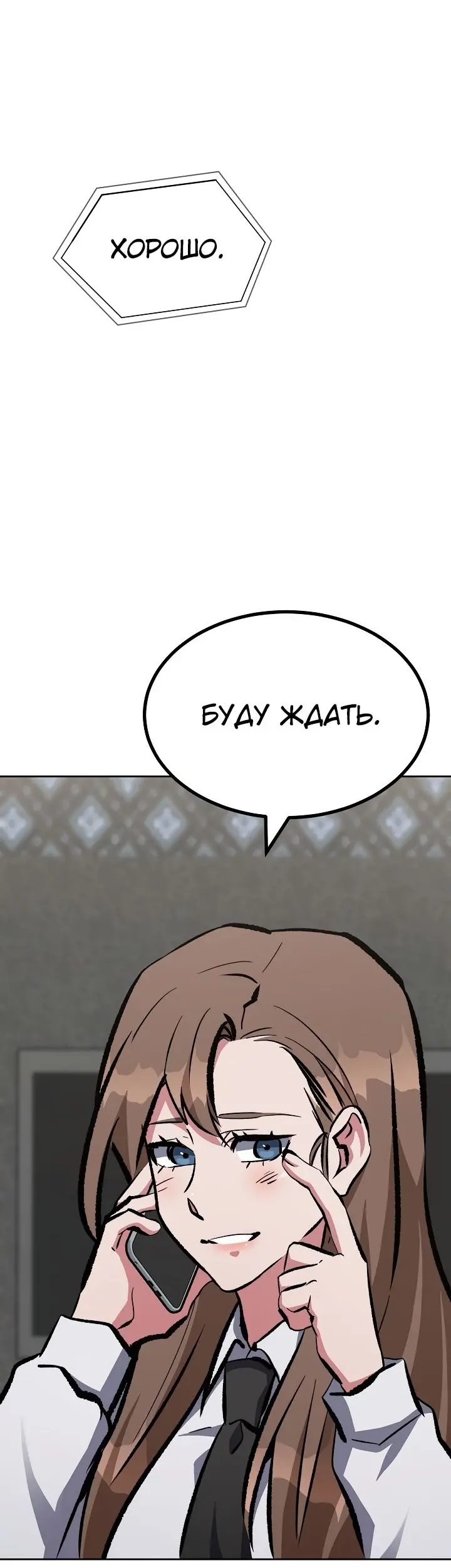 Страница 77