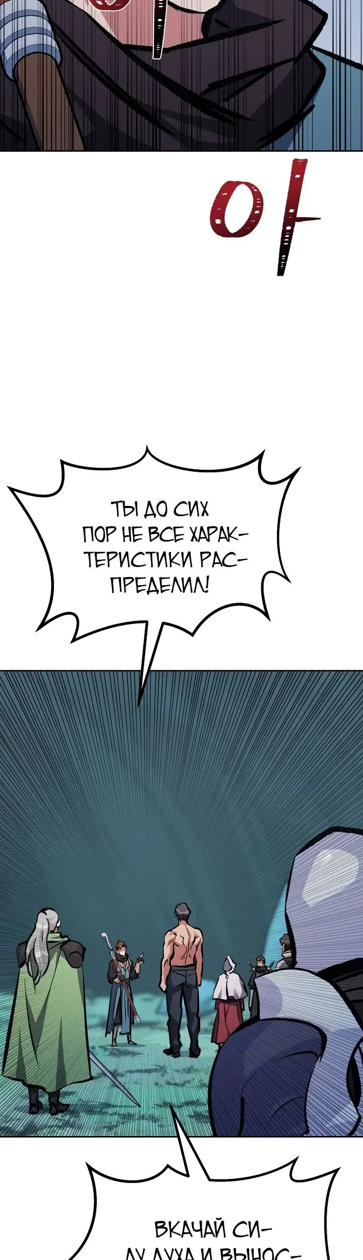 Страница 44