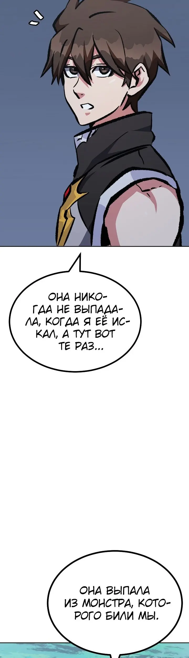 Страница 66