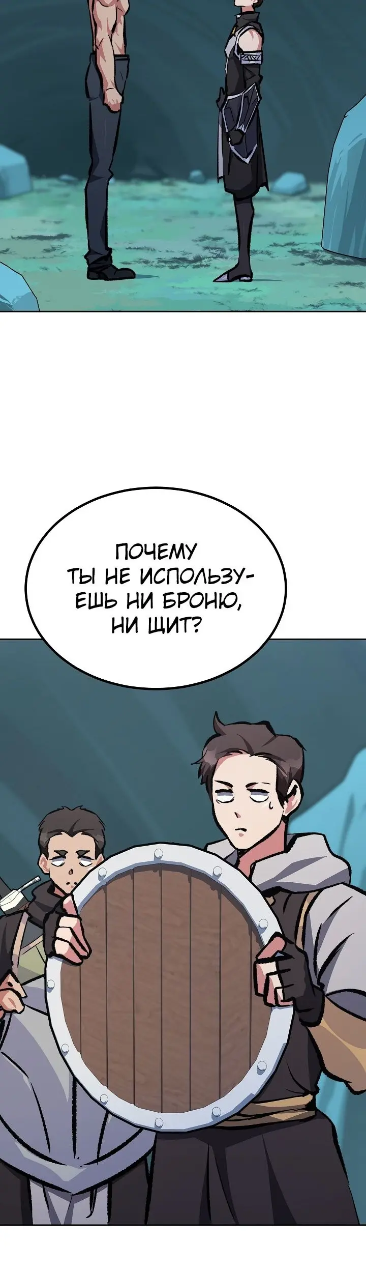 Страница 71