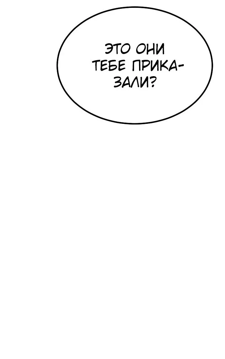 Страница 72
