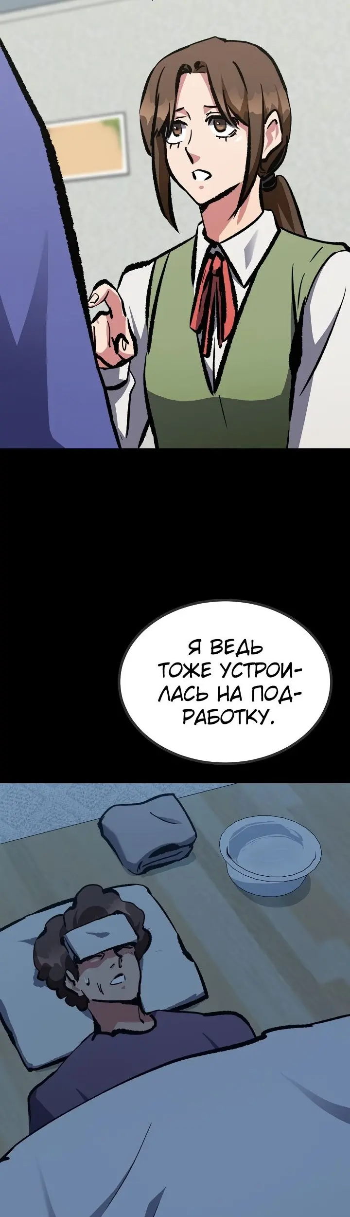 Страница 30