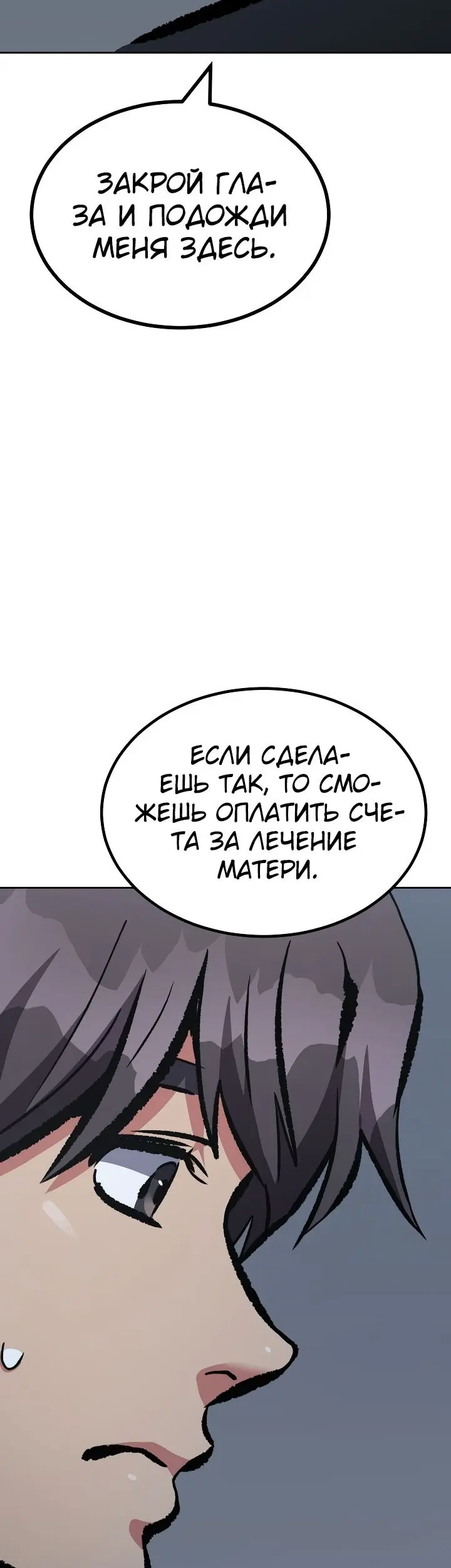 Страница 63